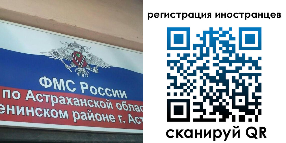 прописка штамп в Нижней Туре