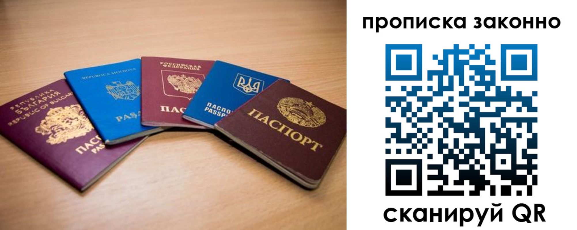 прописка иностранных граждан в Нижней Туре