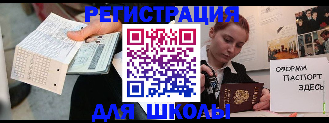 временная регистрация для всех в Нижней Туре