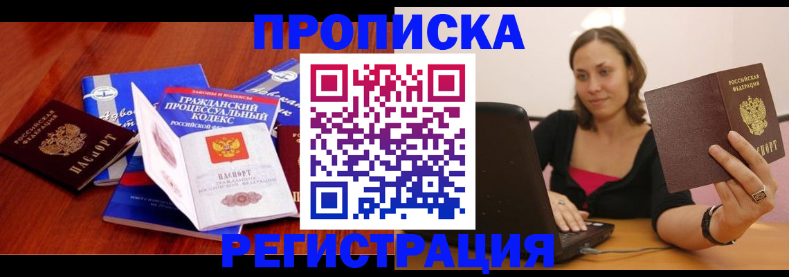 где прописаться в Нижней Туре