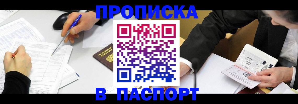 временная регистрация госуслуги в Нижней Туре