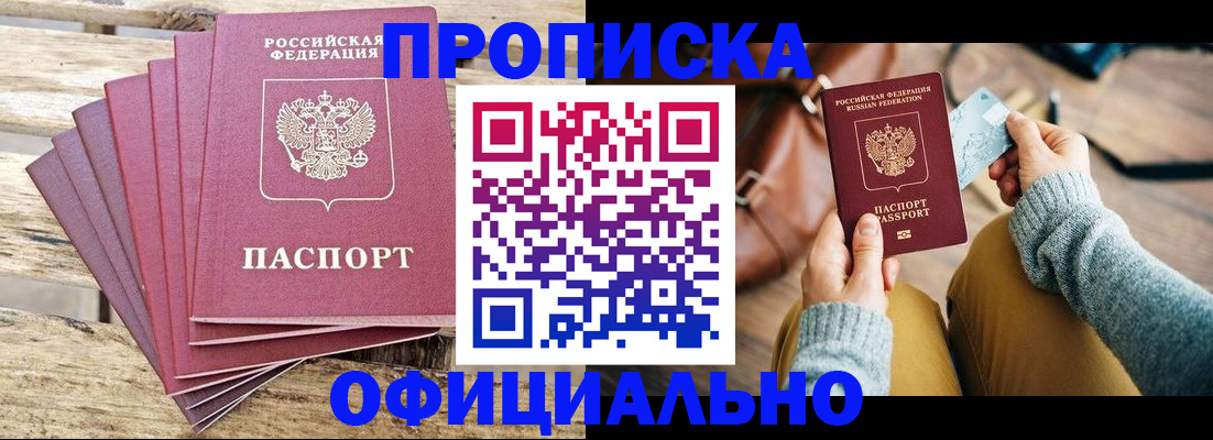 где прописаться в Нижней Туре