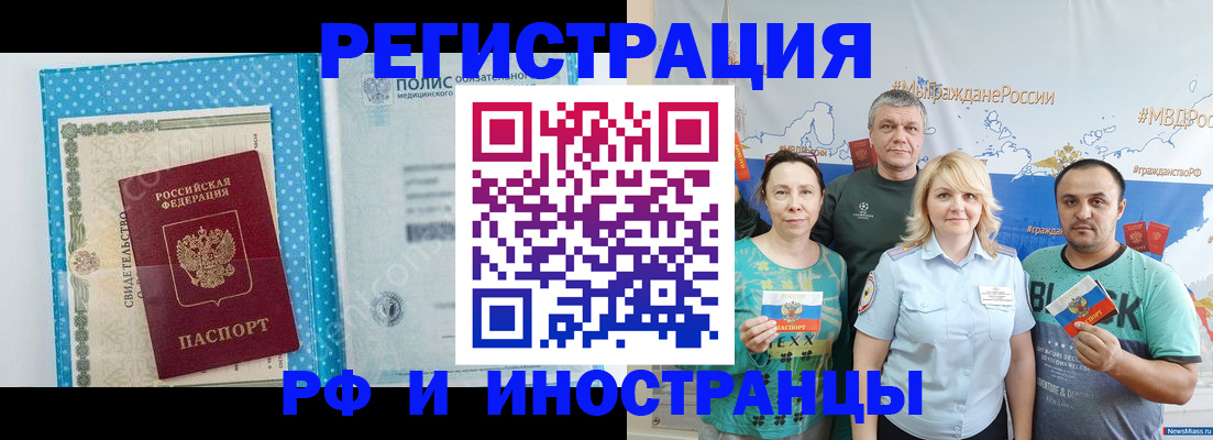 прописка иностранных граждан в Нижней Туре